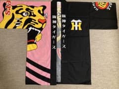 阪神タイガース 法被 ハッピ Fサイズ　ピンク×黒のサムネイル