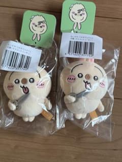 うさぎだらけくじ　D賞　2個セットのサムネイル