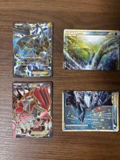 と*し様 ポケモンカード ゼクロム グラードン ルギアLEGEND と*し様 ポケモンカード ゼクロム グラードン ルギアLEGEND - メルカリ