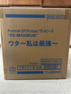 Portrait.Of.Pirates ワンピース ウタ 私は最強のサムネイル