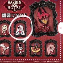 HAZBIN HOTEL 額縁スタンド バギーのサムネイル