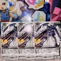 ガンダムウォー 白 U-120 ウイングガンダムゼロ 3枚 22弾 ブースター版