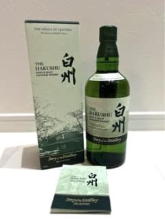 白州 Story of the Distillery 2024 EDITIONのサムネイル