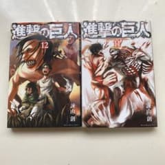 進撃の巨人漫画のサムネイル