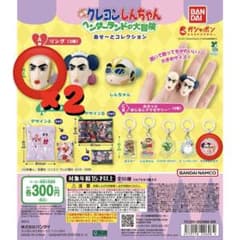 クレヨンしんちゃん ヘンダーランドの大冒険 マカオとジョマ A賞 C賞のサムネイル