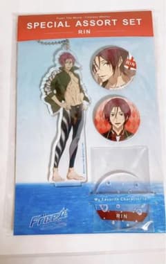 Free! スペシャルアソートセット 松岡凛のサムネイル
