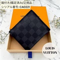 箱付⭐️ ルイヴィトン 二つ折り財布 ダミエグラフィット