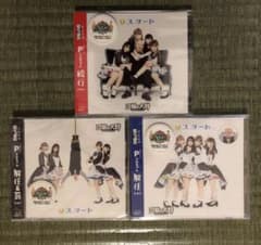 豆柴の大群 3枚セット 未開封のサムネイル