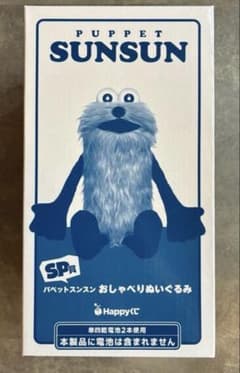 [신품] 퍼펫 선순 SP상 수다 봉제인형 Happy 복권