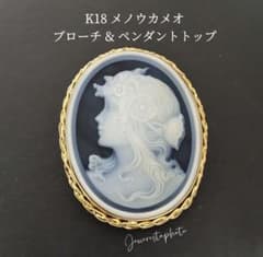 K18✨メノウカメオ✨ブローチ時々ペンダントトップ✨美人カメオ