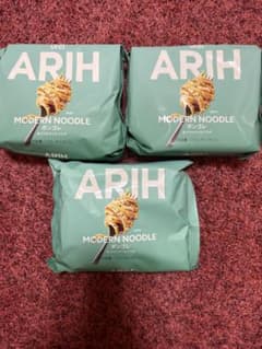 ARIH 3 setのサムネイル