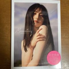 吉井美優1st写真集『Momentary』のサムネイル