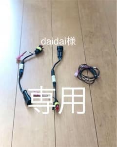daidai様専用 ハーレー エンリッチナーのサムネイル