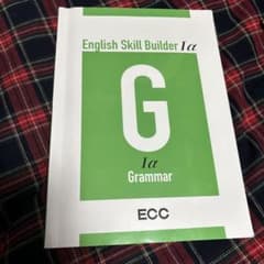 English Skill Builder Iα Grammar ECCのサムネイル