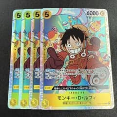 モンキー・D・ルフィ SR エッグヘッド 黄 4枚 ワンピースカードD604