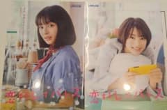 広瀬すず ボード 新コンタック POP 限定品 グッズ | Buyee 通販購入