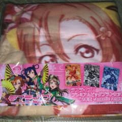 ラブライブ　μ's 穂乃果　プレミアムブランケットのサムネイル