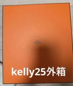 kelly25 外箱　空箱 kelly25 空箱 - メルカリ