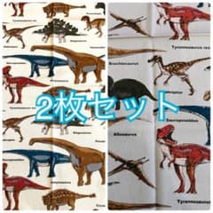 恐竜　ジュラシックパーク　生地　布　はぎれのサムネイル