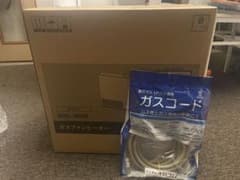 【ガスコード4m付】SRC-365E-LPG 2022年製　新品未開封のサムネイル