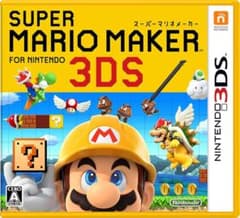 スーパーマリオメーカー for ニンテンドー3DSのサムネイル