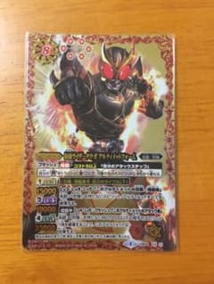 バトスピ 仮面ライダークウガ　アルティメットフォーム　XXのサムネイル