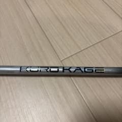 KURO KAGE XT70 FLEX X ドライバーシャフト　テーラーメイド KURO KAGE XT70 FLEX Sドライバーシャフト テーラーメイド - メルカリ