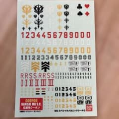 MGスペシャルメカニックシール⑤〜⑧ 全4種のサムネイル