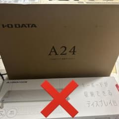 c*4様 I-O DATA A24 24インチディスプレイのサムネイル
