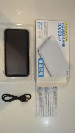 POWER BANK 10000mAh 急速充電対応 PD/QC対応20Wのサムネイル