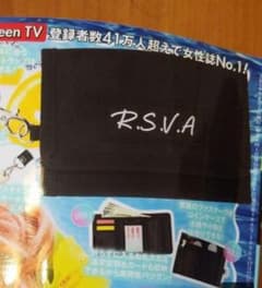ラスボア　三つ折り財布のサムネイル