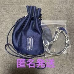 BTS　ブレスレット　DALMAJUNG　2021のサムネイル