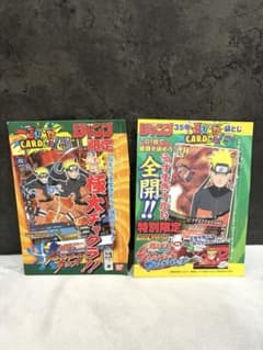 2007 2009 NARUTO ナルト カード ジャンプ 付録 未開封 プロモ - メルカリ