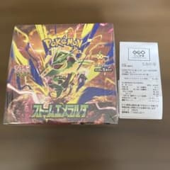ストームエメラルダ　box シュリンク付きのサムネイル
