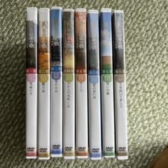 美しき日本の歌 こころの風景 DVD全8巻セット - メルカリ