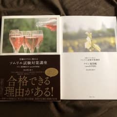 Lalavla様専用のサムネイル