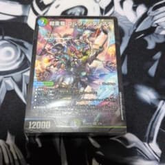 ジャイアント 25の王道のサムネイル