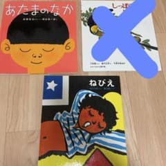 かがくのとも　３冊セット　専用！！のサムネイル