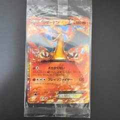 リザードンEX PROMO XYシリーズプロモーションカード PROMO 030 - メルカリ