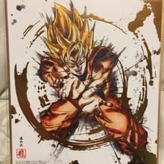 ドラゴンボーイ様のサムネイル
