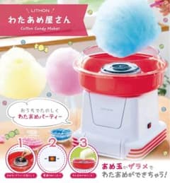 【未使用】LITHON ライソン わたあめ屋さんKDCC-006Rのサムネイル