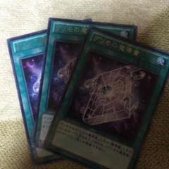 グリモの魔導書 遊戯王のサムネイル