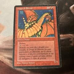 FBB シヴ山のドラゴン 黒枠 ドイツ語 プレイド MTG 3ED PLD FBB シヴ山のドラゴン 黒枠 イタリア語 ヘビープレイド MTG 3ED - メルカリ