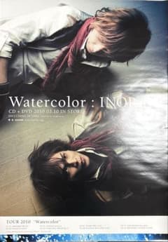 INORAN Watercolor ポスター B2 INORAN Watercolor ポスター B2 - メルカリ