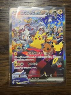 ピカチュウex SAR MEGA 拡張パック 30th CELEBRATION…のサムネイル