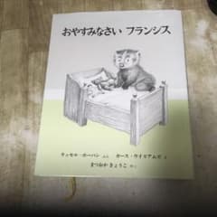 専用ページのサムネイル