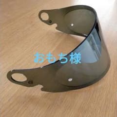 グラムスター　シールド　ダークスモーク/ゴールドのサムネイル