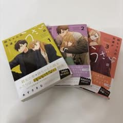 姉ちゃんの友達がうざい話 1巻〜3巻のサムネイル