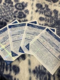 日向坂46 全国握手券 乃木坂46のサムネイル