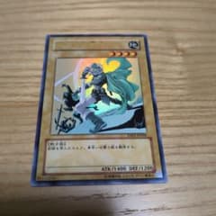 遊戯王 エルフの剣士 YAP1-JP004 - メルカリ